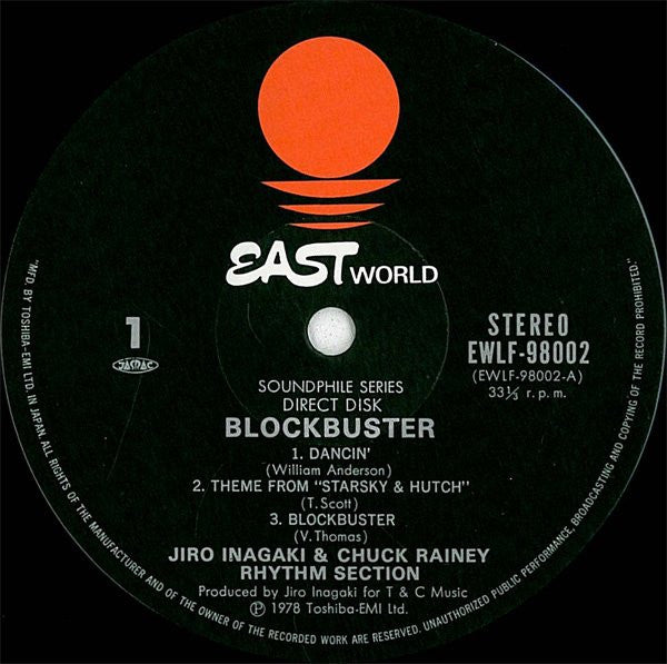 Blockbuster