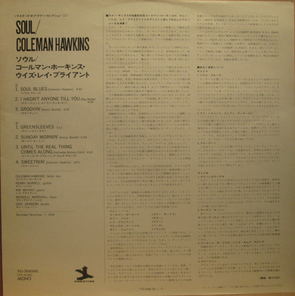 Soul