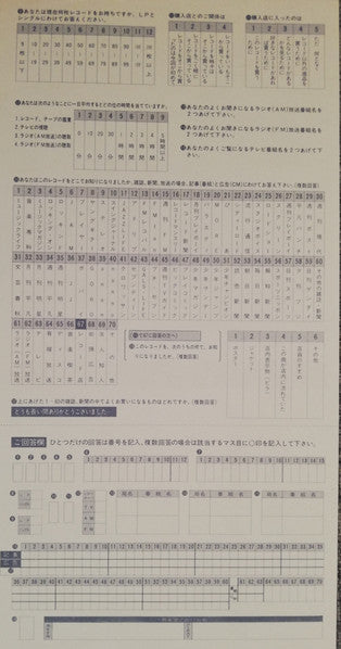 Beauty And The Beat = ビューティ・アンド・ザ・ビート