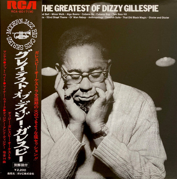 The Greatest Of Dizzy Gillespie