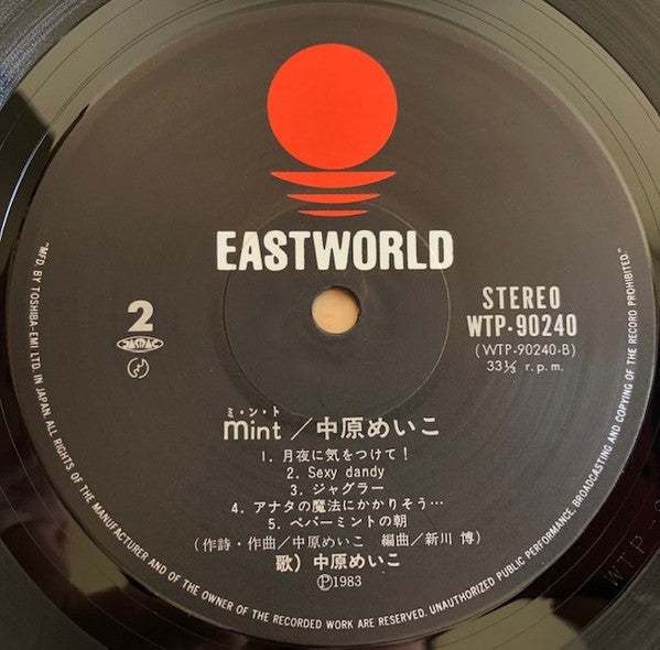 Mint = ミ・ン・ト