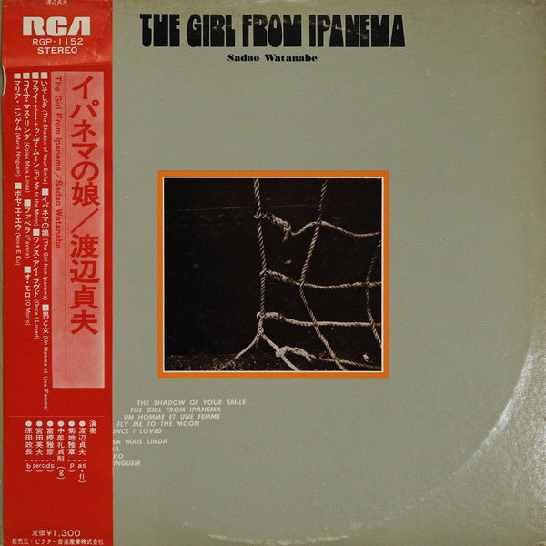The Girl From Ipanema