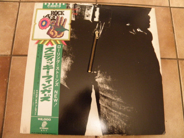 Sticky Fingers