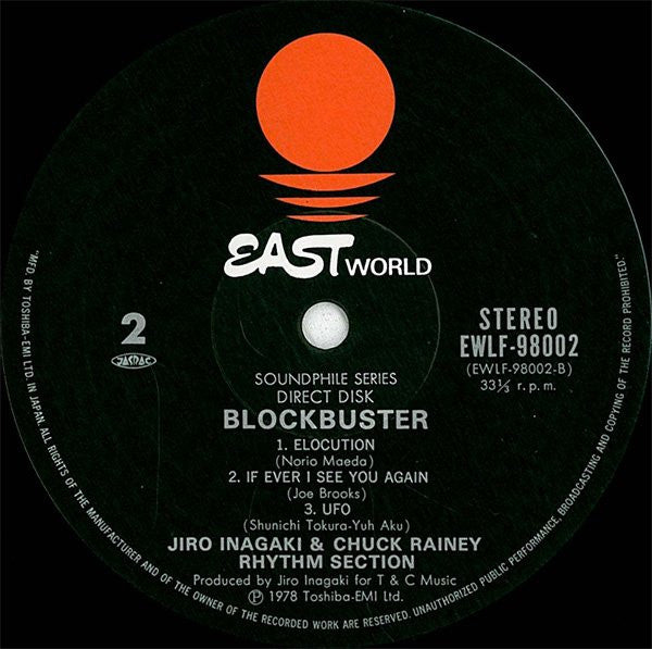 Blockbuster