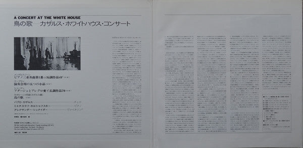 Casals: White House Concert/ A Living Portrait In His Own Words