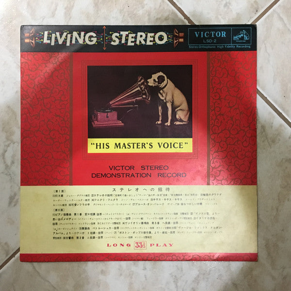 Victor Stereo Demonstration Record