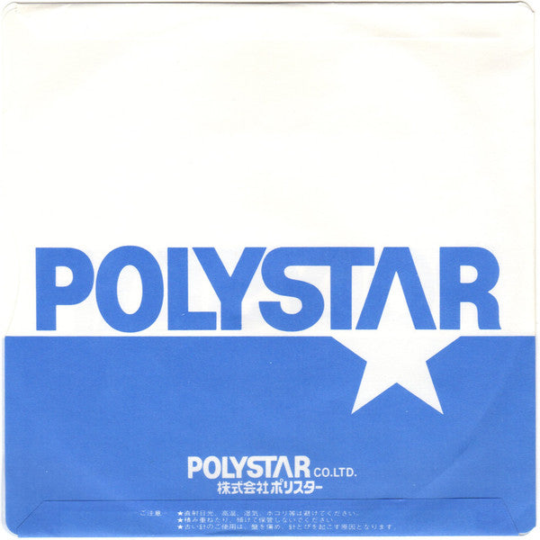 Boys Don't Cry 涙をみせないで