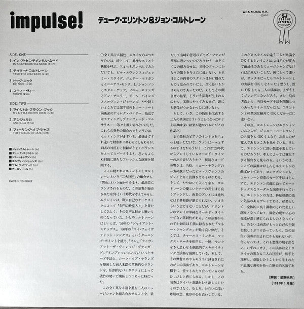 Duke Ellington & John Coltrane