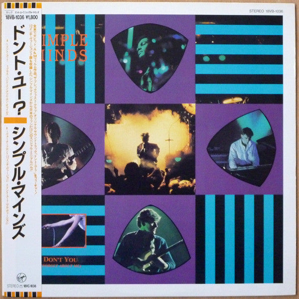 Don't You (Forget About Me)