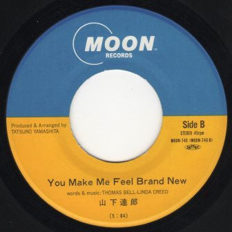 踊ろよ、フィッシュ (Single Version)