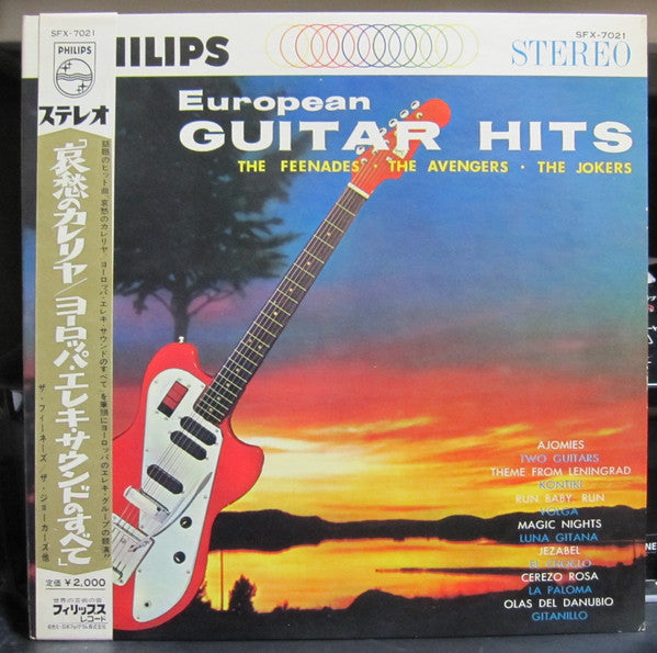 European Guitar Hits