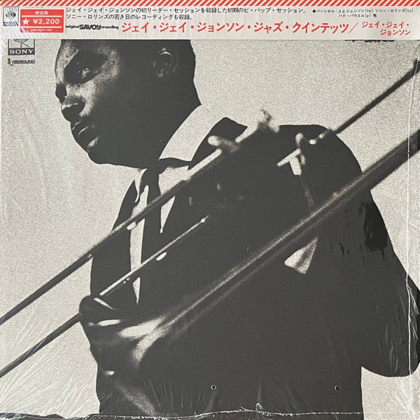 J.J. Johnson's Jazz Quintets