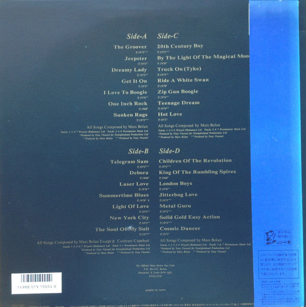 20th Century Boy = 20センチュリー・ボーイ