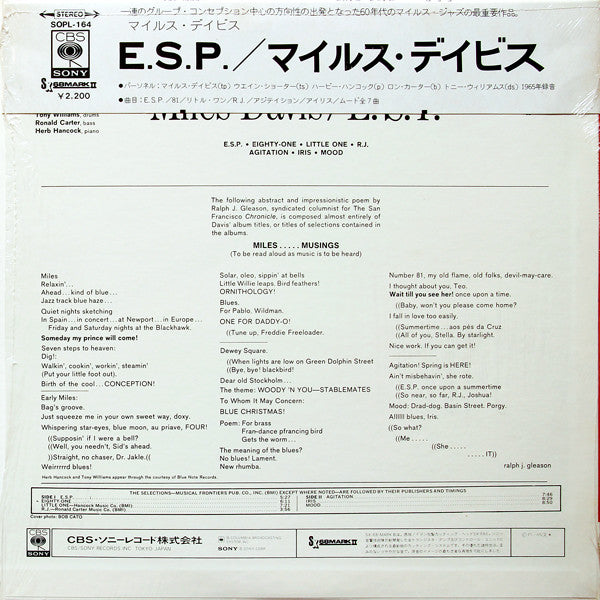 E.S.P.