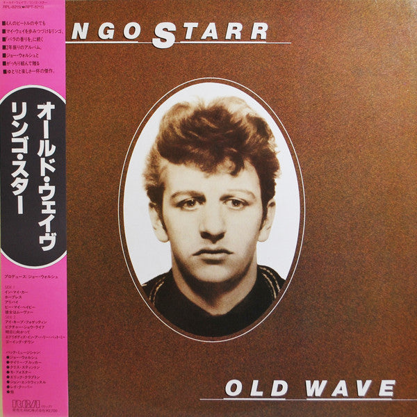 Old Wave