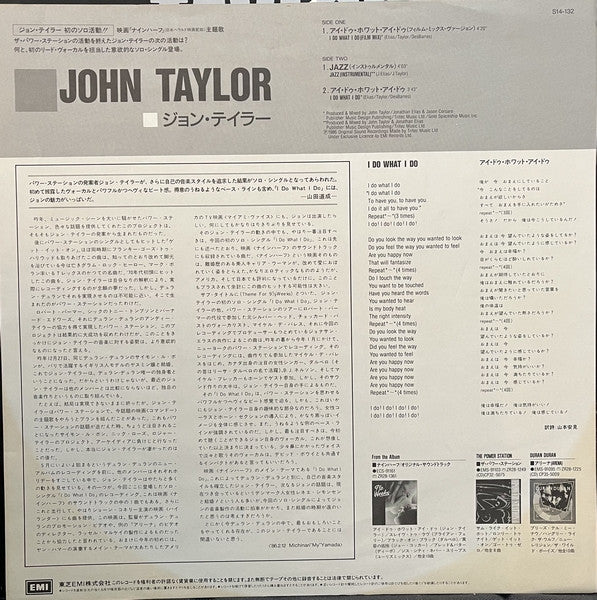 I Do What I Do...(Theme For 9½ Weeks)