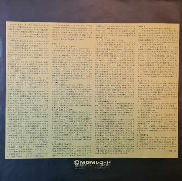 Live At The Grand Ole Opry