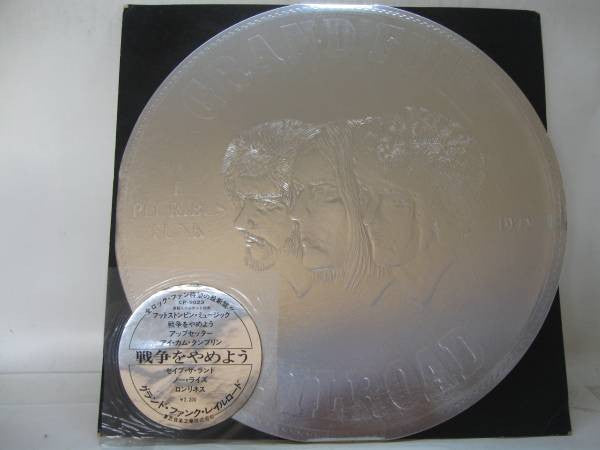 E Pluribus Funk