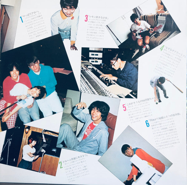 パジャマ・デート