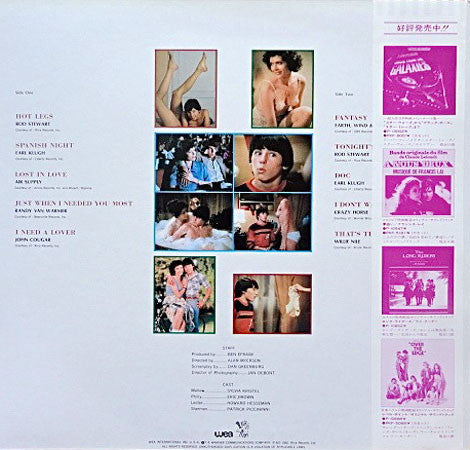 Private Lessons - Music From The Motion Picture Soundtrack