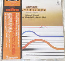 Release: Unknown Release-Vinyl-Japan-1978-PA-1156~57-3918006