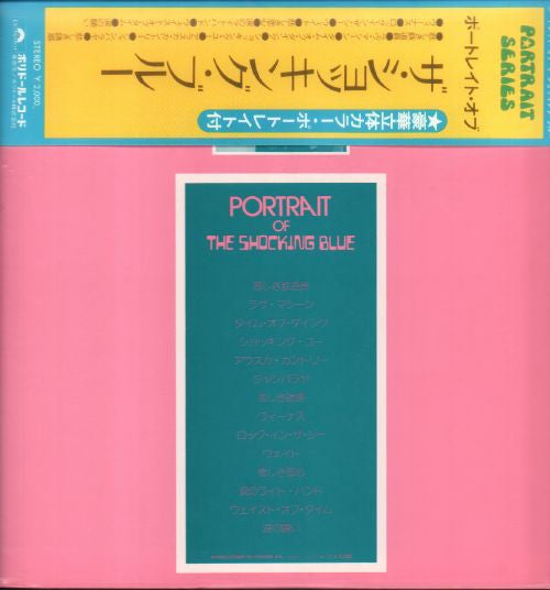 Portrait Of The Shocking Blue