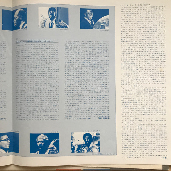 Autumn Leaves / Maiden Voyage