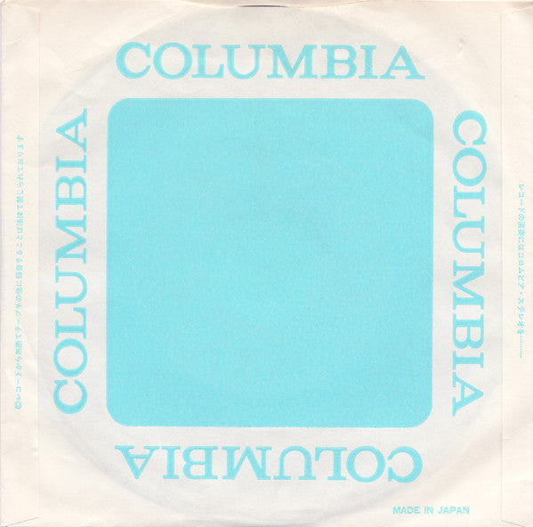 ビューティフル・ネーム = Every Child Has A Beautiful Name