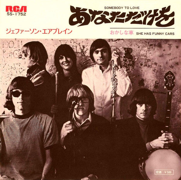 Somebody To Love / She Has Funny Cars