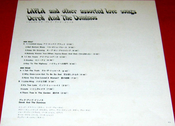 Layla And Other Assorted Love Songs