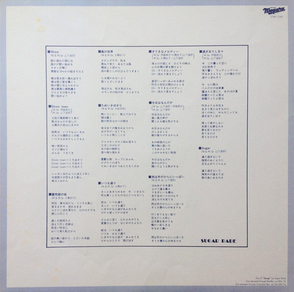 Songs = ソングス