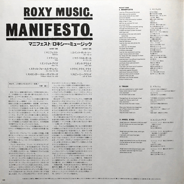 Manifesto