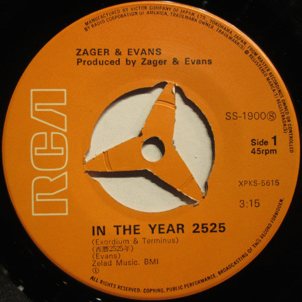 西暦2525年 = In The Year 2525 (Exordium & Terminus)