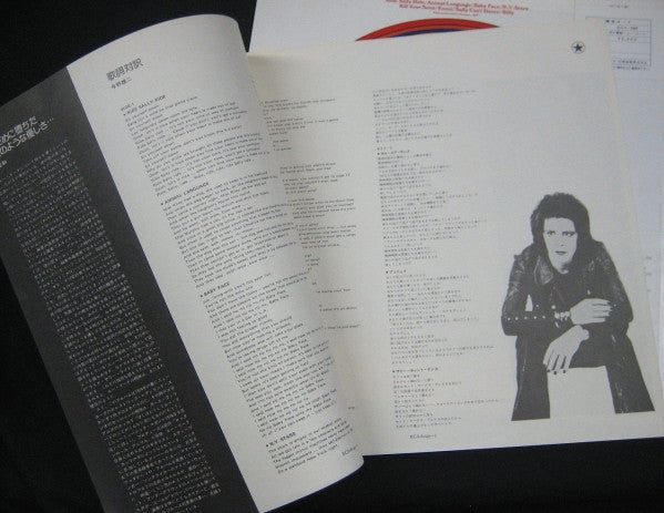 Sally Can't Dance = 死の舞踏