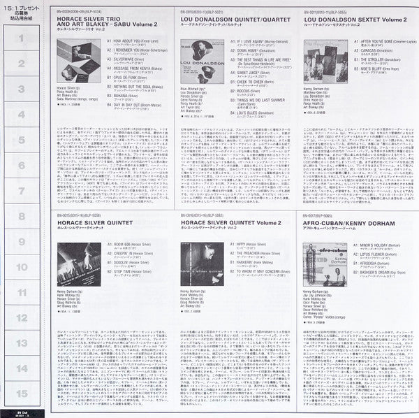 Howard McGhee Sextet Volume 2 = ハワード・マギー・セクステット Vol. 2