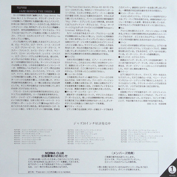 Jazz Behind The Dikes 2