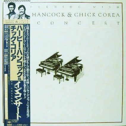 An Evening With Herbie Hancock & Chick Corea In Concert