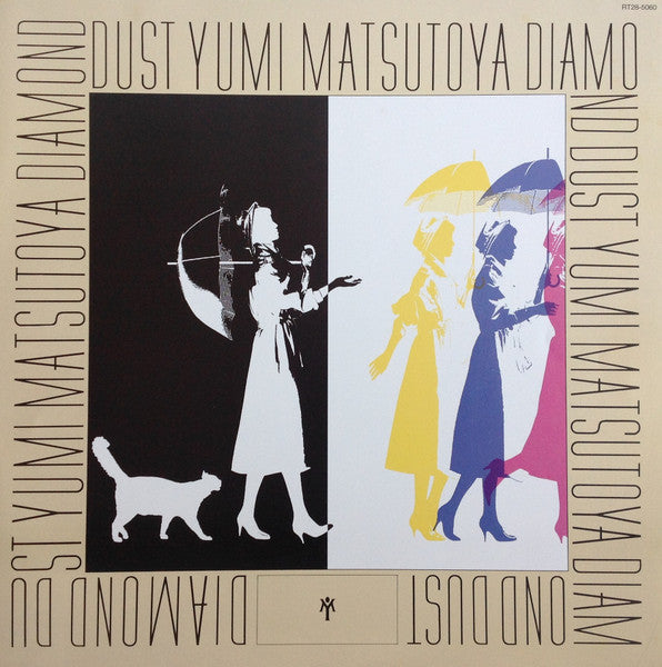 Before The Diamond Dust Fades...... = ダイアモンドダストが消えぬまに