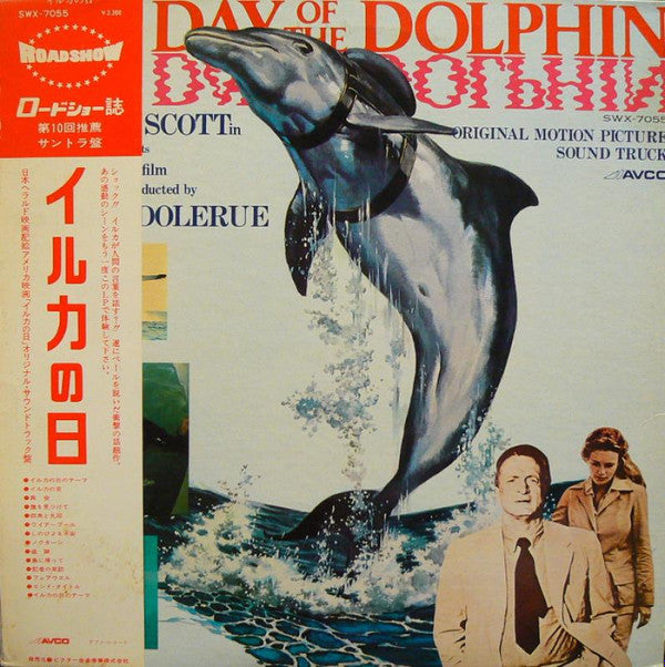 The Day Of The Dolphin (Original Motion Picture Soundtrack)