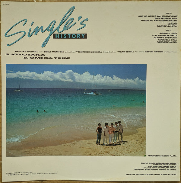 Single's History = シングルス・ヒストリー