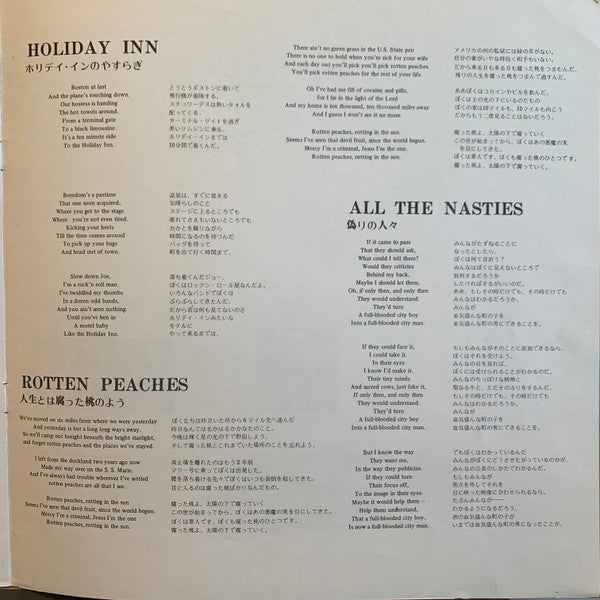 Madman Across The Water