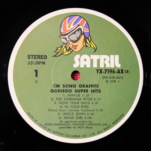 CM Song Graffiti・Godiego Super Hits