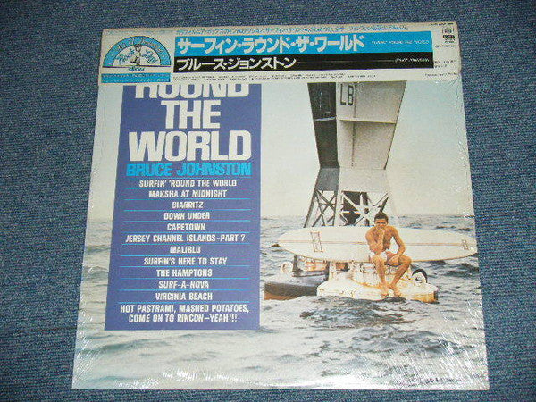 Surfin' 'Round The World