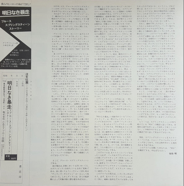 Nebraska = ネブラスカ