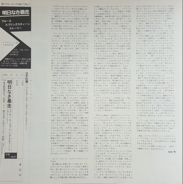 Nebraska = ネブラスカ