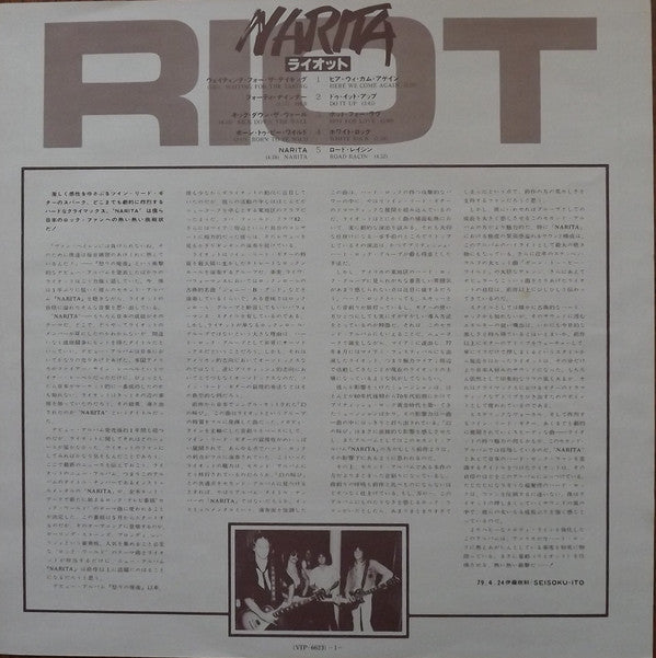 Narita