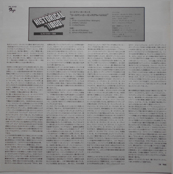 The Coleman Hawkins Album Vol. 1