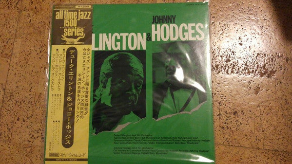 Duke Ellington & Johnny Hodges