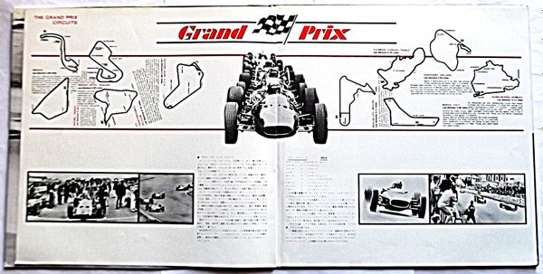 グラン・プリ = Grand Prix (The Original Sound Track Album)