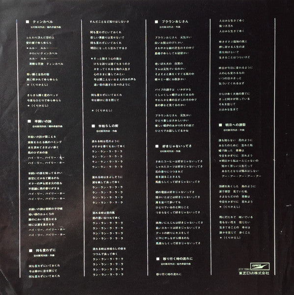 Alice I = アリス I